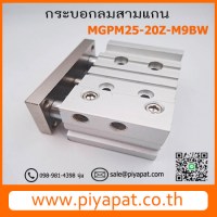 MGPM25-20Z-M9BW รูปโชว์